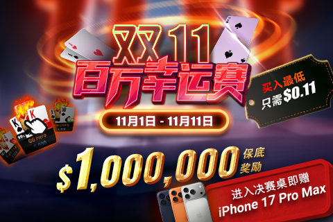 gg扑克官方俱乐部